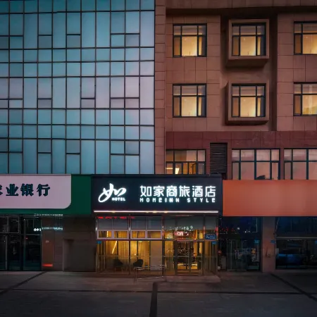 Homeinn Selected Hotel (Tangshan Cooking Culture Museum/Nan Hu Scenic Area)