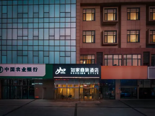 Homeinn Selected Hotel (Tangshan Cooking Culture Museum/Nan Hu Scenic Area) - parking