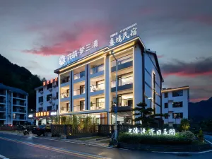 Floral Hotel·Mengsanqing Yijing Hotel (Sanqingshan Scenic Area)