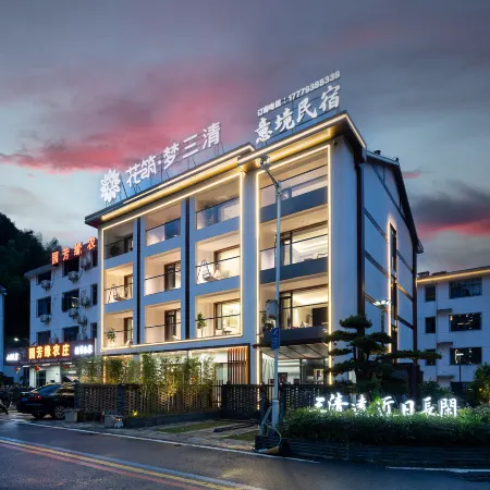 Floral Hotel·Mengsanqing Yijing Hotel (Sanqingshan Scenic Area)