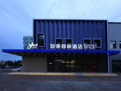 Home Inn (Harbin Convention and Exhibition Center Nanzhi Road Subway Station Branch) Hoteller i Xiangfang District