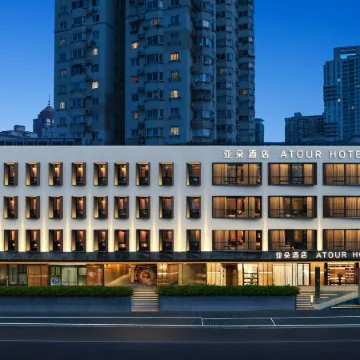 Atour Hotel Xietu Road Dapu Bridge, Shanghai Отели рядом с достопримечательностью «Тяньцзыфан»