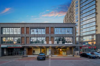 VX Hotel (Nanjing Tianyin Avenue Subway Station) Hotels near Communication University of China Nanjing Library