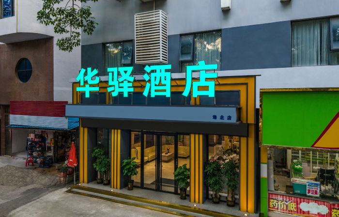 HUA  YI  HOTEL