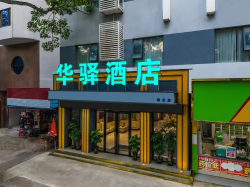 HUA  YI  HOTEL - Bãi đậu xe