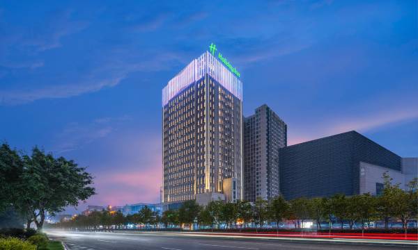 Holiday Inn Chongqing Shuangfu by IHG