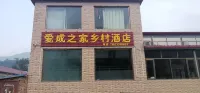 Aicheng Home Farmhouse - 2-Star