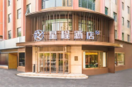 Starway Hotel (Luoyang Longmen Station) โรงแรมใน