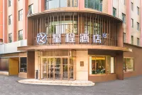 Xingcheng Hotel (Luoyang Longmen Station Branch) Các khách sạn ở Lạc Dương