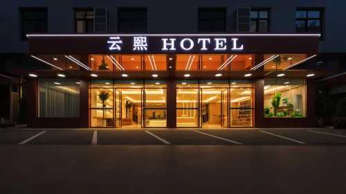Haikou Yunxi Hotel