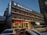 桑尼貝爾連鎖飯店（永城中心汽車站店） 芒碭山漢文化博物館附近的飯店