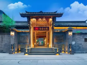 成都傳家合院（寬窄巷子店）