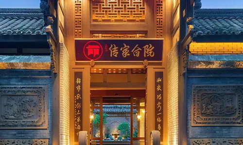 ChuanJiaHeYuan