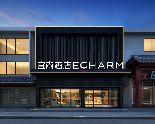 宜尚酒店（西安明城牆永興坊店） 鄰近长乐门的酒店