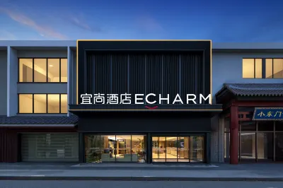 Yishang Hotel (Yongxingfang Branch, Chaoyangmen, Xi'an) 시안 건축과학대학-화칭대학 주변 호텔