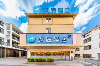 Shangrao Hanting Hotel  Sanqingshan Jinsha Cableway Hotel a Yushan