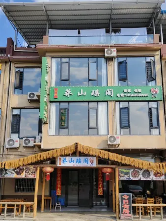Mangshan Yaoge Homestay