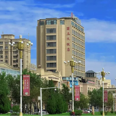 國玉ホテル（和田玉龍喀什河） Hotan Passenger Transport Terminal Dongjiao Branch周辺のホテル
