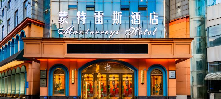 Monterreys Hotel (Leshan High Speed Railway Station) Hotel a Leshan