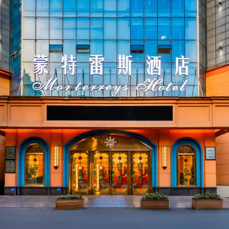 Monterreys Hotel (Leshan High Speed Railway Station)