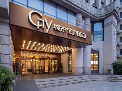 Suzhou City Holiday Hotel (Shiquan Street Wangshi Garden)