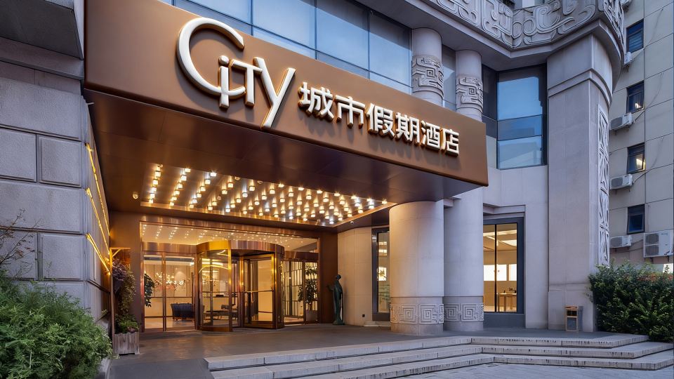 Suzhou City Holiday Hotel (Shiquan Street Wangshi Garden)