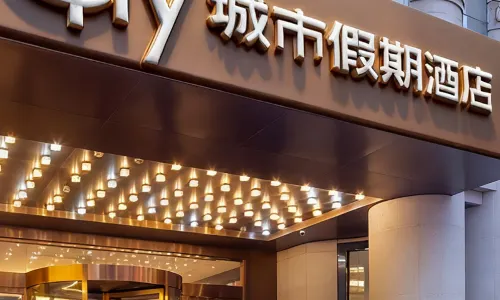 Suzhou City Holiday Hotel (Shiquan Street Wangshi Garden)