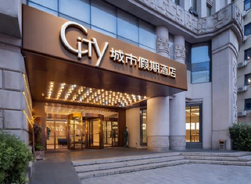 Suzhou City Holiday Hotel (Shiquan Street Wangshi Garden)