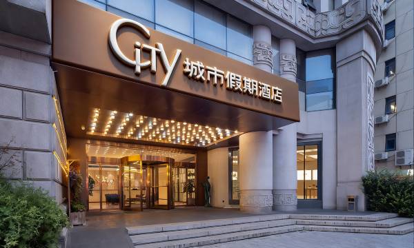 Suzhou City Holiday Hotel (Shiquan Street Wangshi Garden)