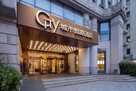 Suzhou City Holiday Hotel (Shiquan Street Wangshi Garden) Отели рядом с достопримечательностью «Nanjing University of Aeronautics and Astronautics Sufang Branch»