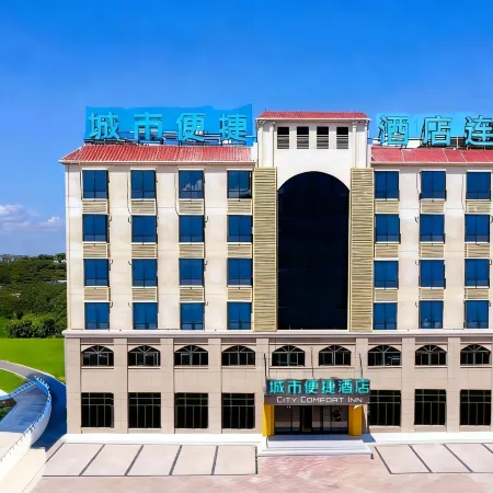 City Comfort Inn Hotel (Changjiang Avenue Hengji Plaza)