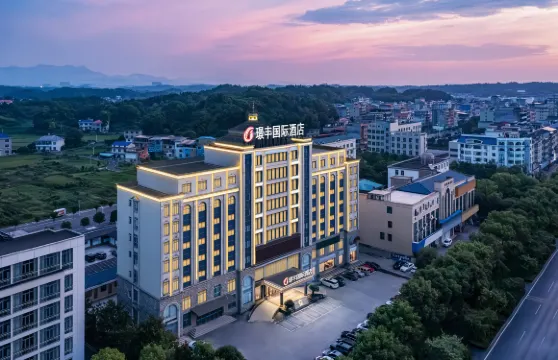 璟豐國際酒店（蘆溪漫時區商業廣場店）