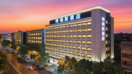 Boris Hotel Отели рядом с достопримечательностью «Hunan University of Science and Technology Gymnasium»