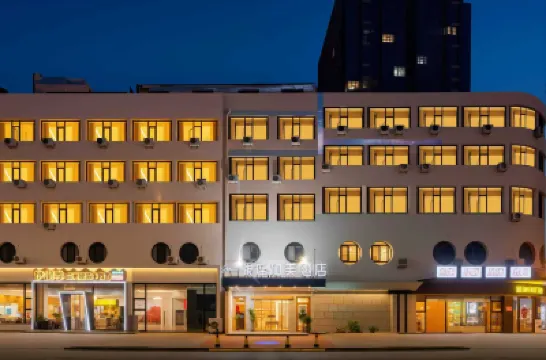 Ginza Harmony Hotel (Shilaoren Beach Branch, Qingdao International Convention Center) Hotels in Qingdao
