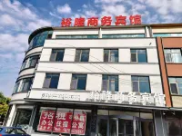 Huayue Jingzhi Hotel (Haidai Bus Station) - 신규