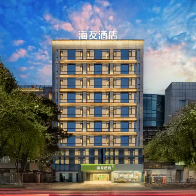 Hi Inn (Xi'an Xiaozhai Subway Station) Отели рядом с достопримечательностью «Станция метро Xiaozhai»