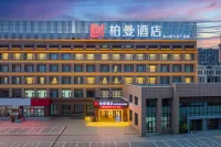 柏曼飯店（葫蘆島飛天廣場店） 馬杖房站附近的飯店