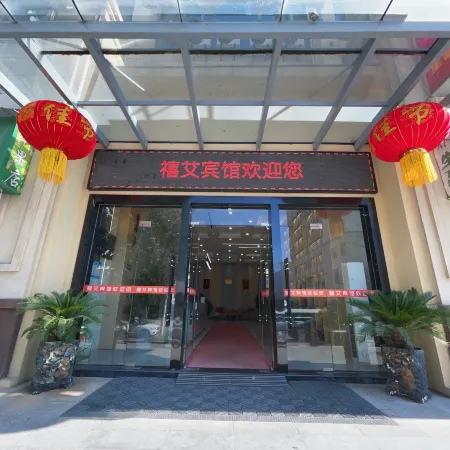 Hunchun 100 yuan hotel