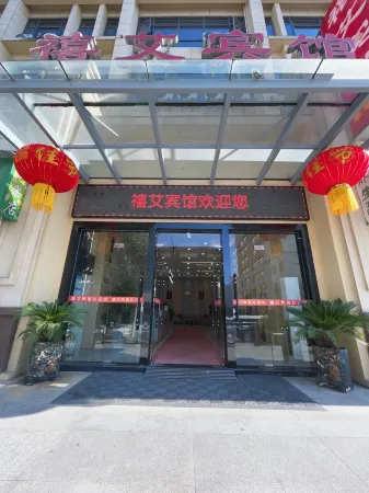 Hunchun 100 yuan hotel