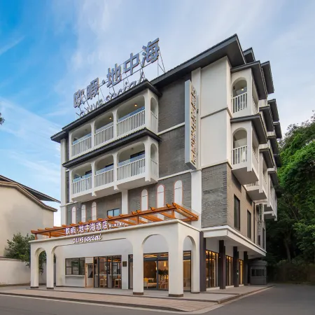 O.LIVE Social (Yangshuo West Street Lijiang Branch)