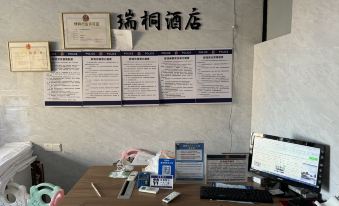 Ruitong Homestay (Baijie Jin Street)
