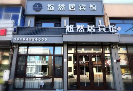 Youranju Hotel Отели в г. Тайань