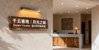 Qianyun Moonlight City·Dream Traveler·Designer-Oxygenated Accommodation - ที่มีบาร์