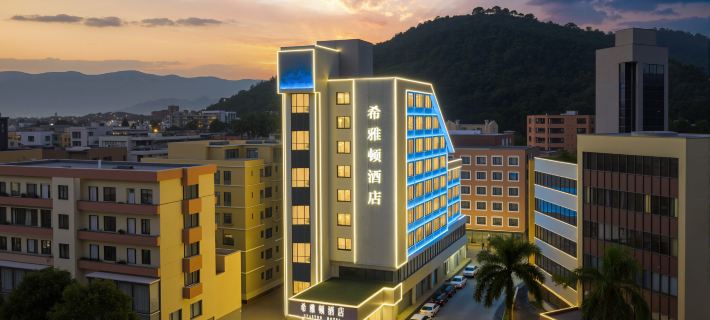 Xyaeton   Hotel Hotéis em Enping