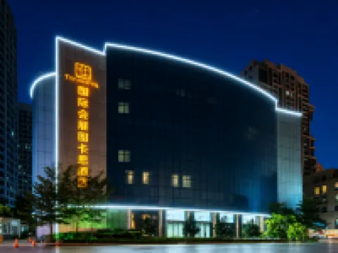 汕頭•圖卡思｜MONUMENTAL•MONARCHSERVICE酒店（蘇寧廣場萬象城店） 鄰近時代廣場的酒店