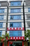 Xinnanyue Apartment Hotels near Overseas Chinese City Luoxigu