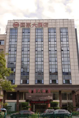Guohui Hotel (Fuzhou Jinfeng Hotel) Отели рядом с достопримечательностью «Langqi Island»