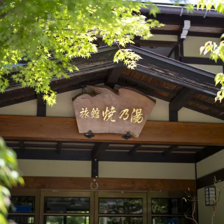 Ryokan Yakenoyu Отели рядом с достопримечательностью «Канатная дорога Shin Hodaka»
