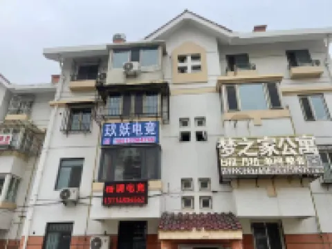 玖妖電競民宿（天津西青大學城店）