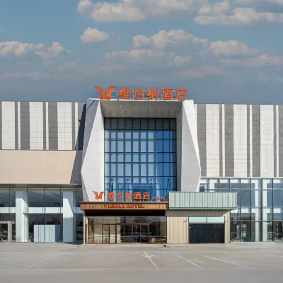 維也納酒店（鄭州高鐵東站東廣場圃田西地鐵站店） 鄰近莆田西的酒店